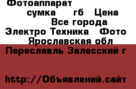 Фотоаппарат Nikon Coolpix L340   сумка  32 гб › Цена ­ 6 500 - Все города Электро-Техника » Фото   . Ярославская обл.,Переславль-Залесский г.